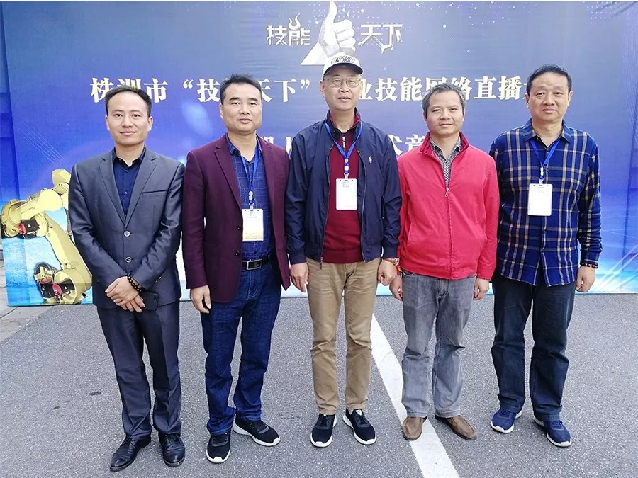 2018株洲市“技能天下”职业技能网络直播大赛决赛