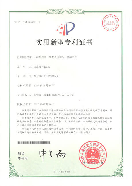 Patent 1