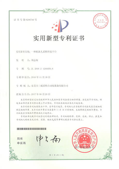 Patent 2